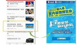 趣头条能发广告吗,开启精准营销新篇章